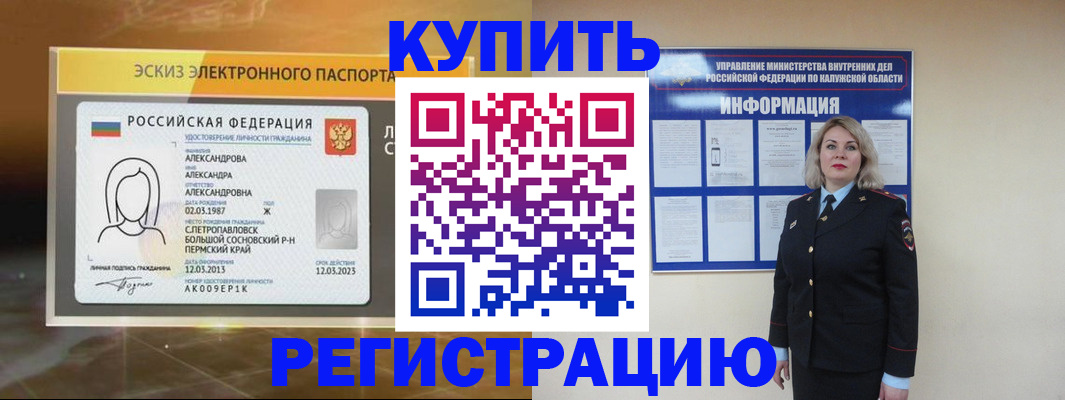 найти адрес прописки в Голицыно